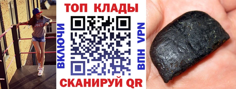Магазины продажи наркотиков Свободный Героин  Каннабис  блэк спрут   Alpha-PVP  Меф мяу мяу  ГАШ  COCAIN 