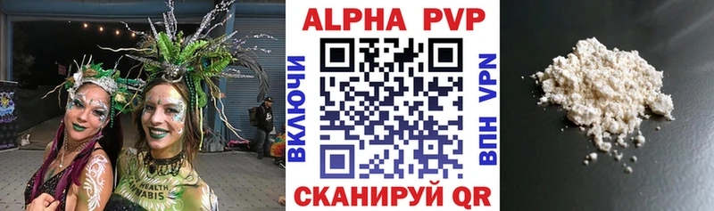 МЕГА ТОР  Свободный  Alfa_PVP крисы CK 