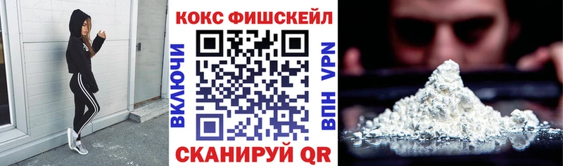 купить   Свободный  Кокаин VHQ 