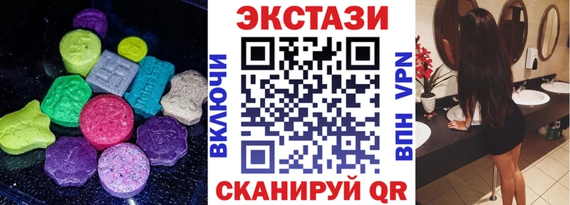 сайты даркнета формула  Свободный  ЭКСТАЗИ 280мг  где купить наркотик 