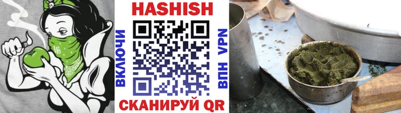 ГАШИШ убойный  Свободный 