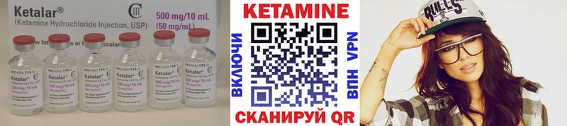 shop формула  Свободный  КЕТАМИН ketamine 