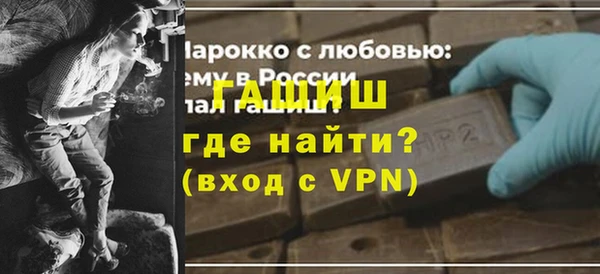 шишки Баксан
