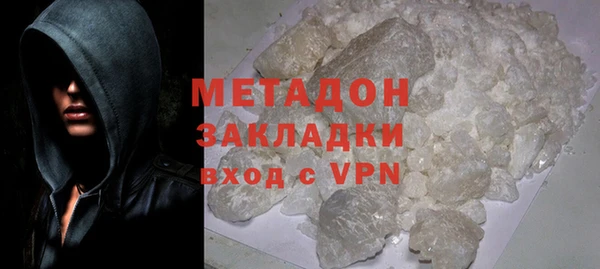 шишки Баксан