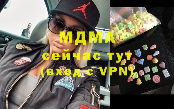шишки Баксан