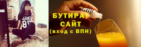 дживик Балабаново
