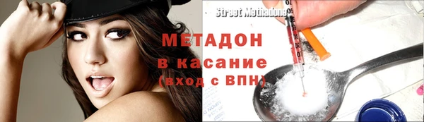 индика Балахна