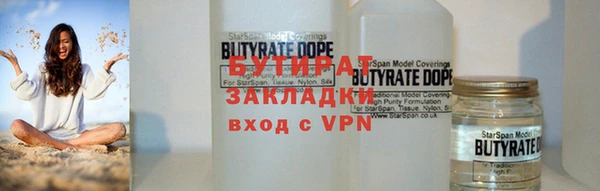 индика Балахна