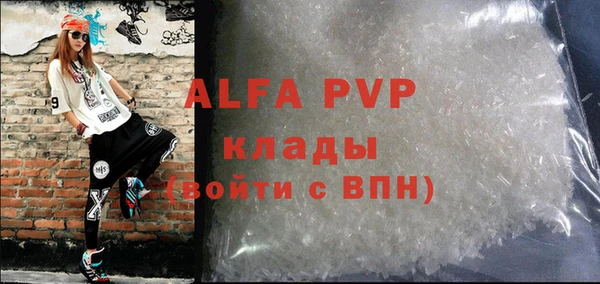 дживик Балабаново