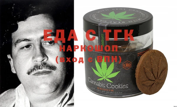 шишки Баксан