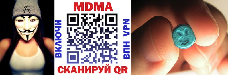 MDMA молли  Свободный 
