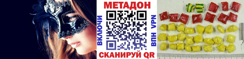 МЕТАДОН мёд  Свободный 