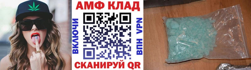 закладки  Свободный  МЕТАМФЕТАМИН пудра 